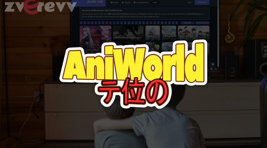 aniworld